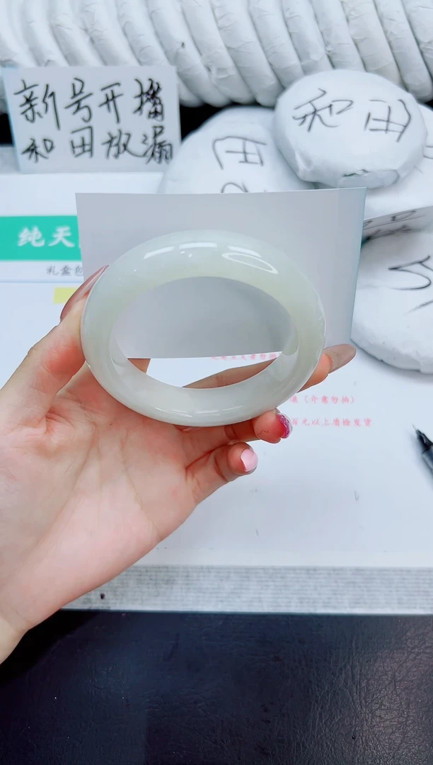 未镶嵌手镯和田玉138/58.8
