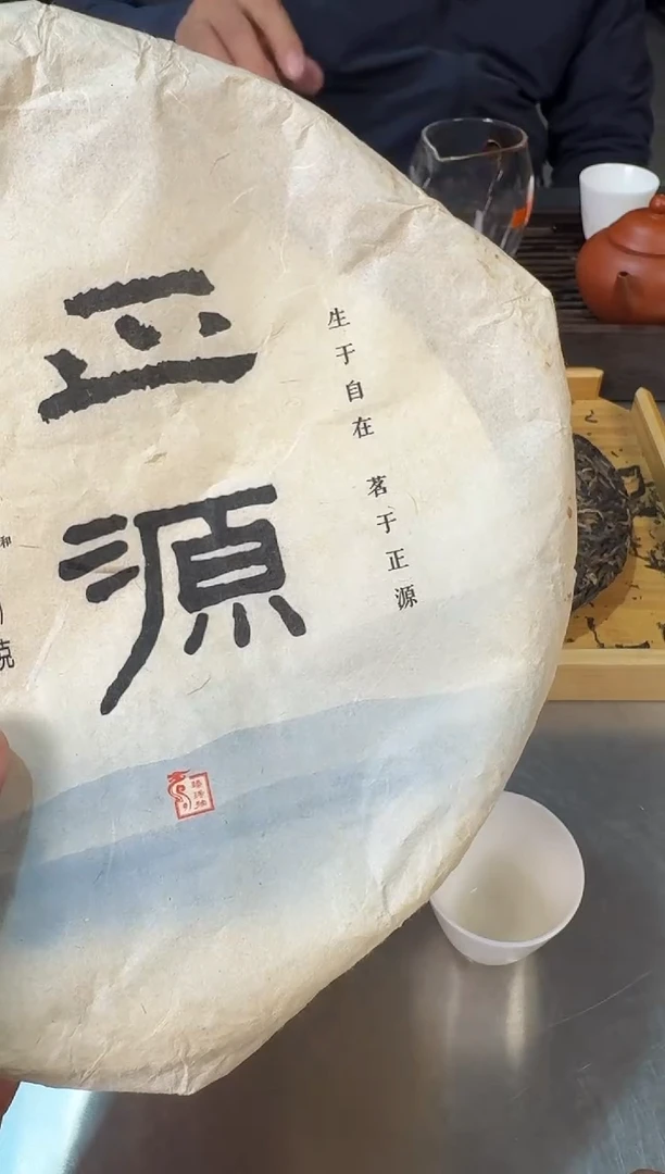 ----田****薯2015—正源—BZ—1P
