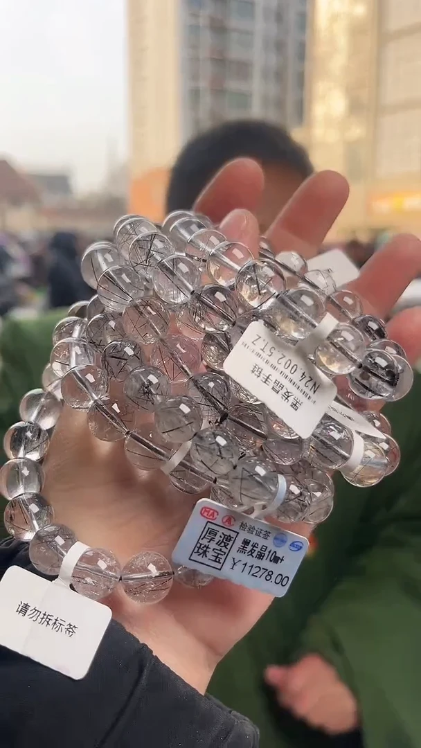 【闪购商品】发晶手链未镶嵌天然黑发晶多样性发一11mm