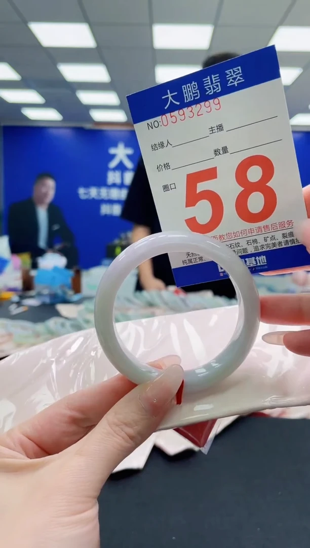 未镶嵌手镯翡翠AAAAAAAAAAAAAAAAAA