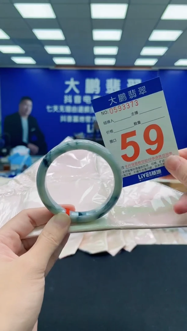 未镶嵌手镯翡翠AAAAAAAAA