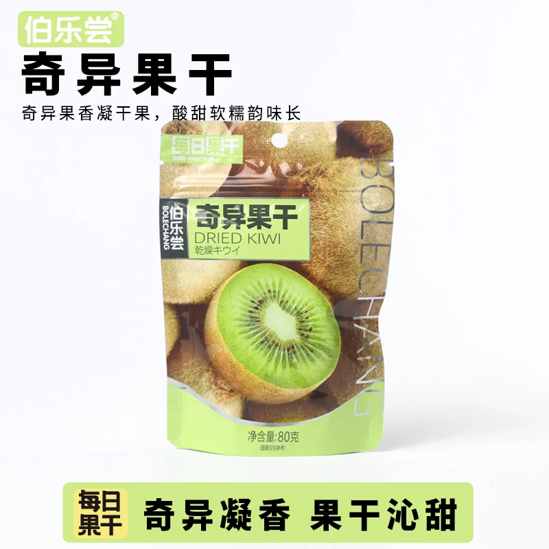 伯乐尝奇异果绿心猕猴桃果干宿舍办公零食果脯厚切蔗糖无添加