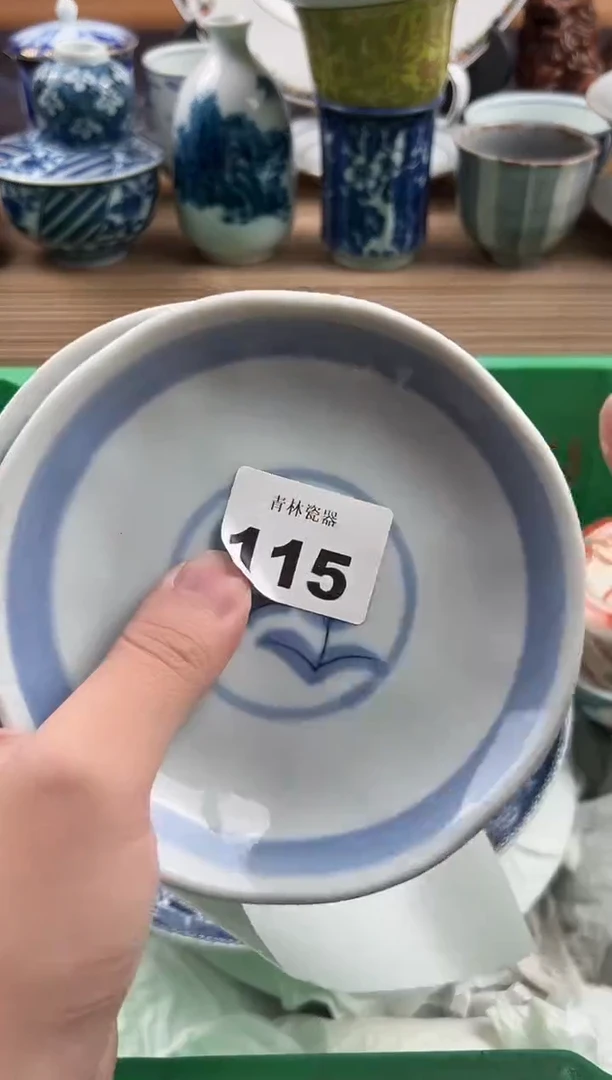 瓷片自*           115