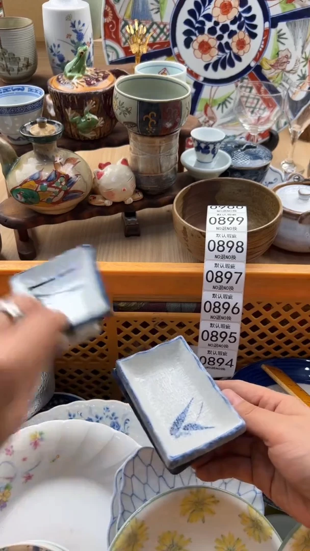 894默认微瑕，满20元包邮