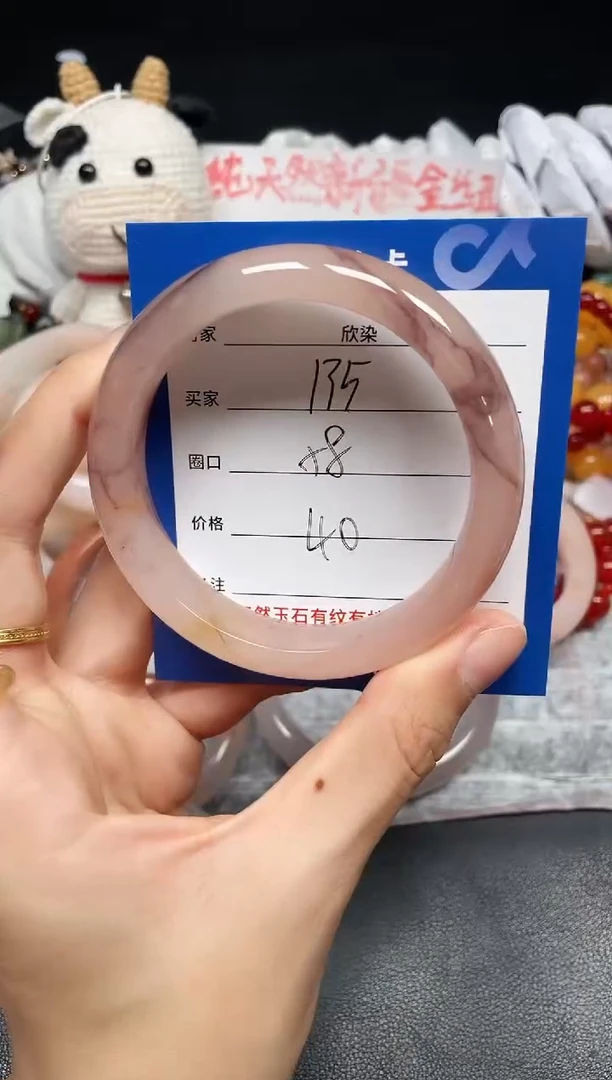 未镶嵌手镯石英质玉135