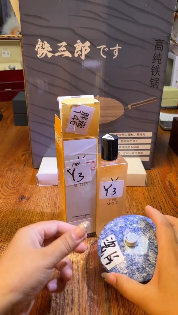 瓷片满20米包邮一单一付Y3