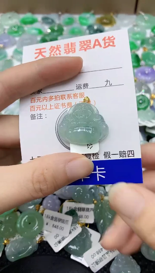 翡翠18K金镶嵌颈饰11111111111