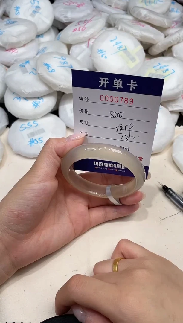 手镯玛瑙/玉髓未镶嵌789