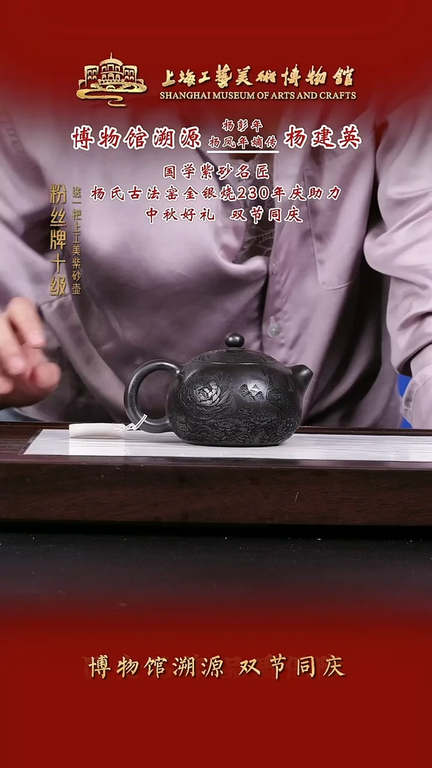 茶壶紫砂紫砂茶壶6
