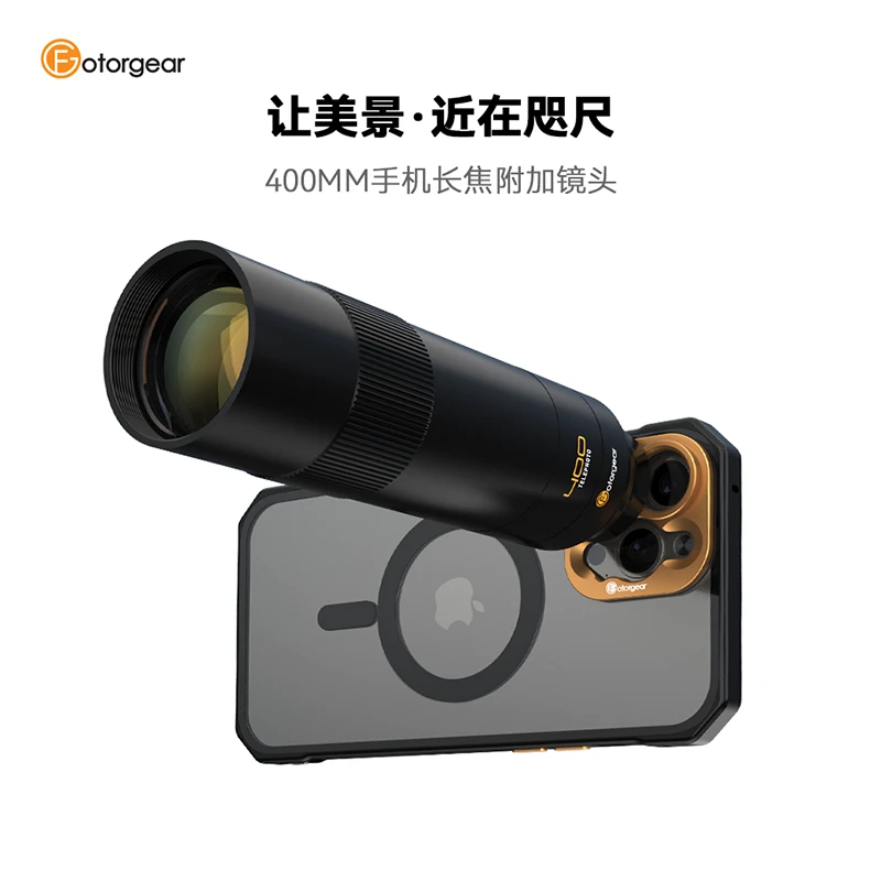 Fotorgear400mm手机长焦镜头专业摄影适用演唱会钓鱼拍摄望远镜