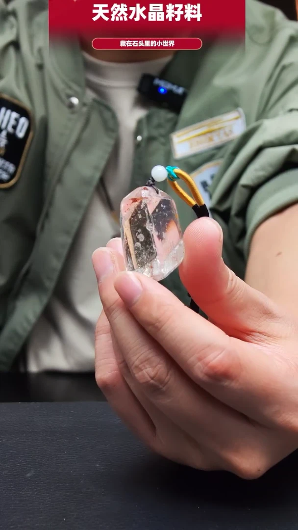 未镶嵌珠宝半成品水晶5038