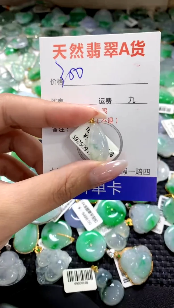 颈饰18K金镶嵌翡翠1111111111