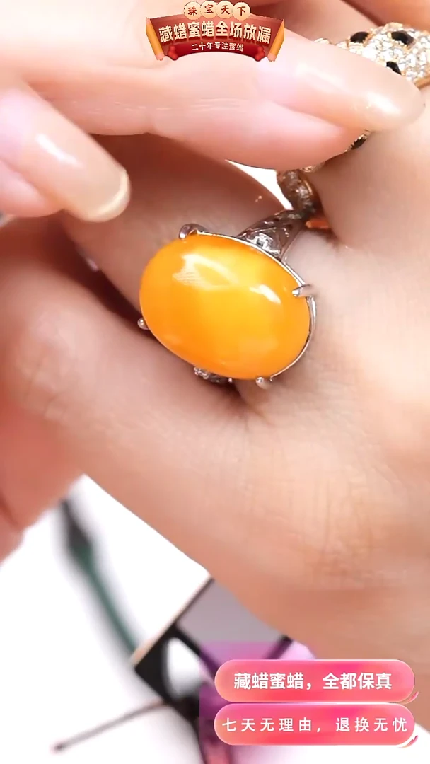【闪购商品】蜜蜡颈饰银S925镶嵌6371天然蜜蜡琥珀假一罚四