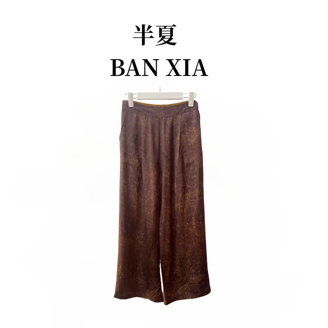 【若蝉长裤】新中式双面穿夏季百搭显瘦休闲女款直筒裤