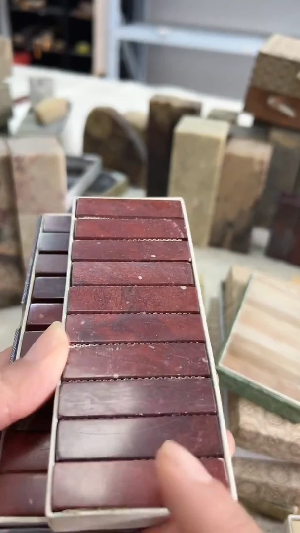 【知墨堂633#】印章石微瑕不挑20方【1.2*5】