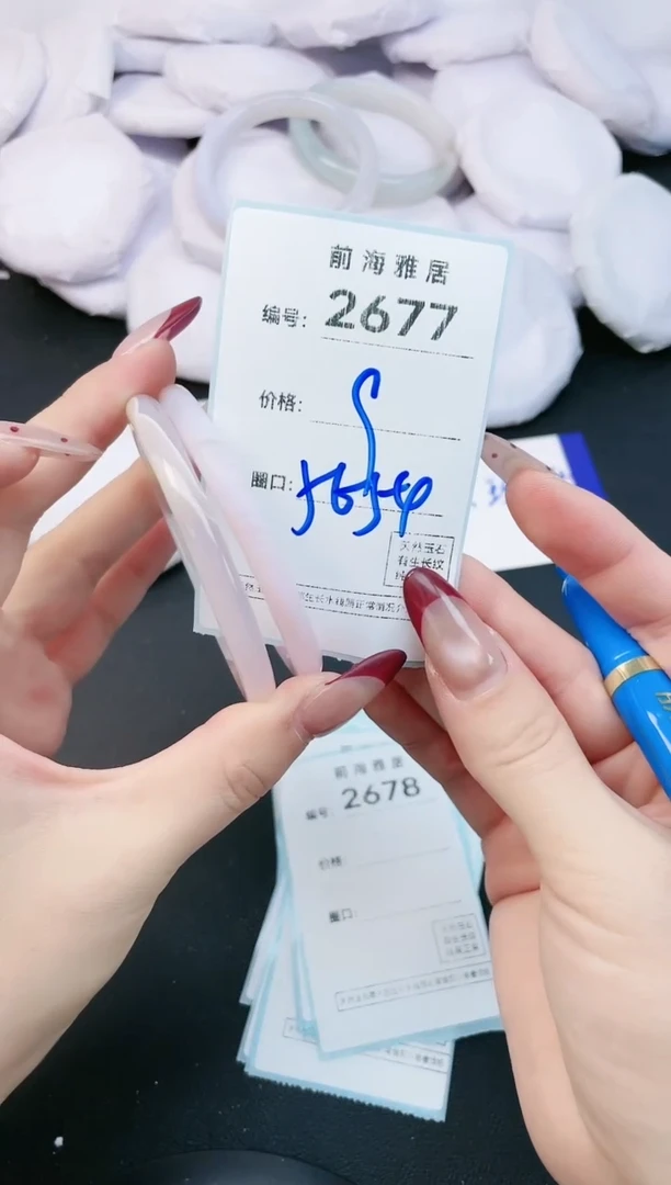 【闪购商品】玛瑙/玉髓手镯未镶嵌2677