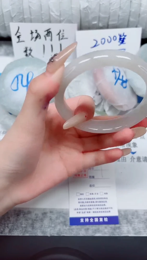 未镶嵌手镯石英质玉19-60