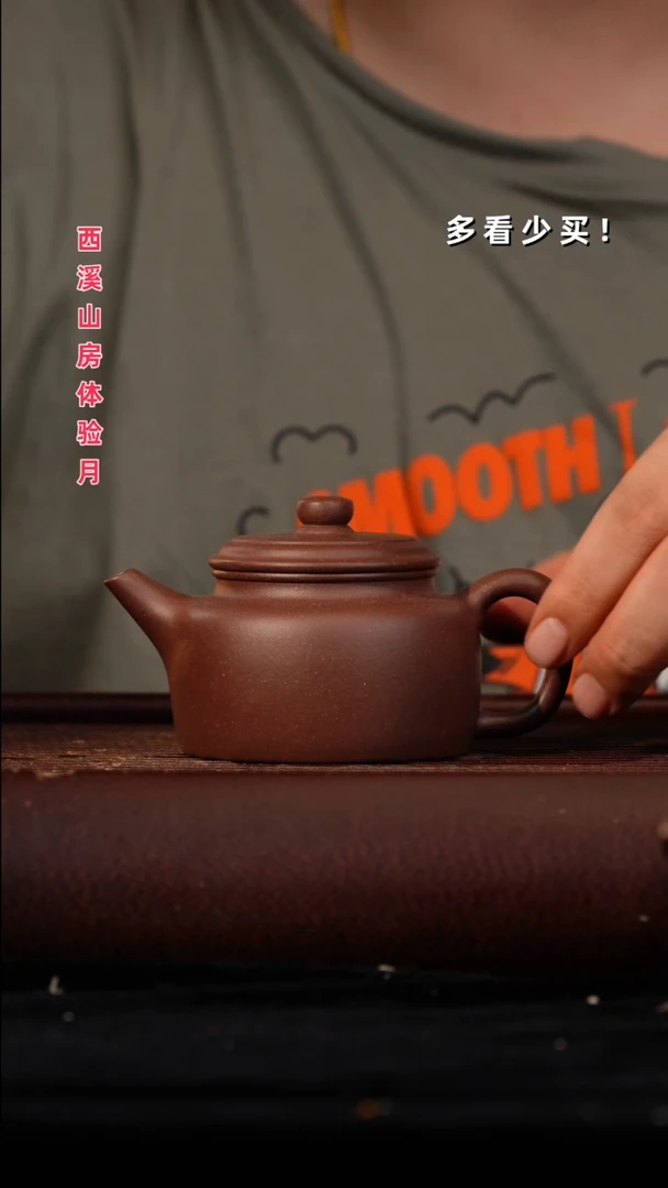 茶壶紫砂紫砂壶紫砂壶紫砂壶