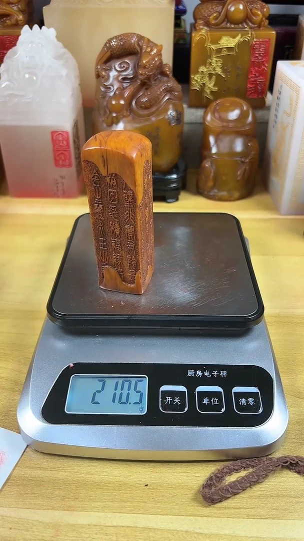 【闪购商品】寿山石印石036寿山石