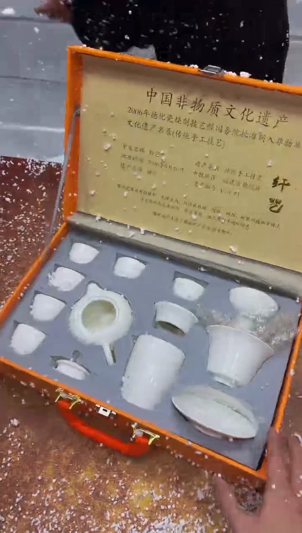 瓷片其他其他其他其他