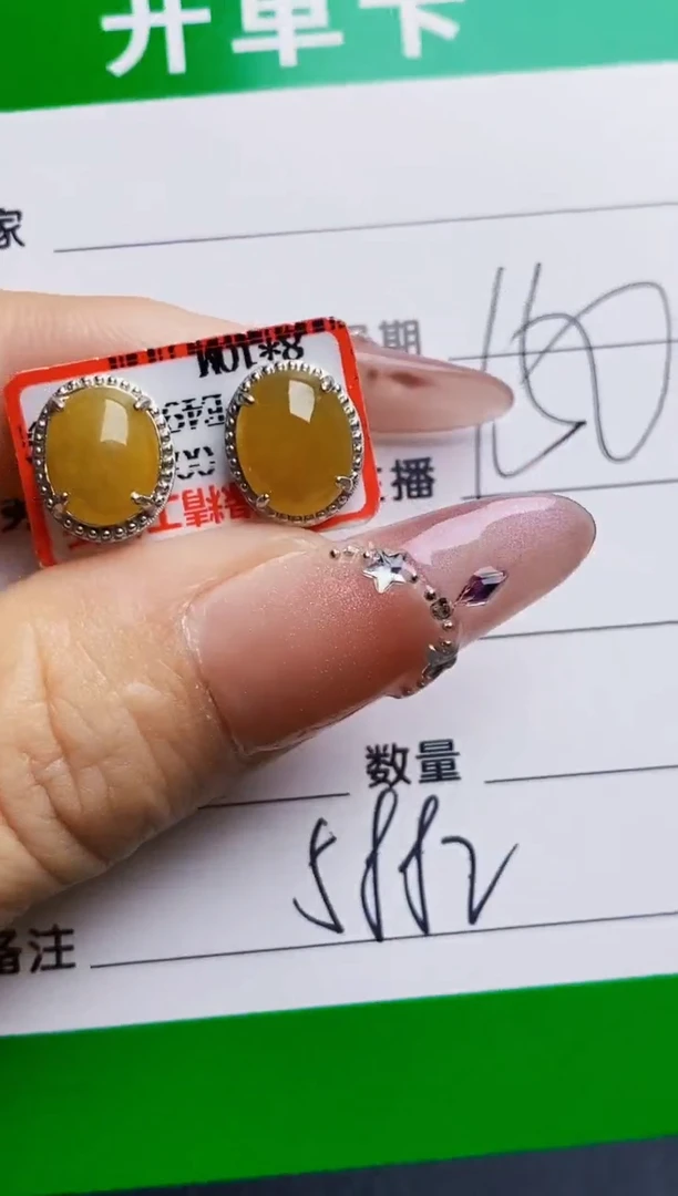银S925镶嵌戒指翡翠5882