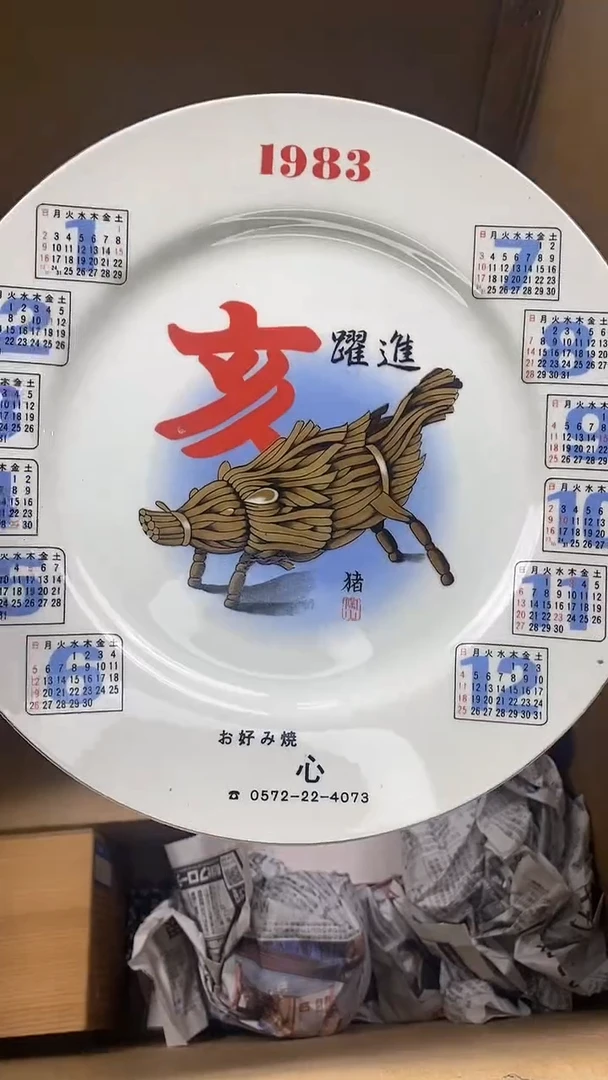 瓷片瓷片精美陶瓷甄选一单一付