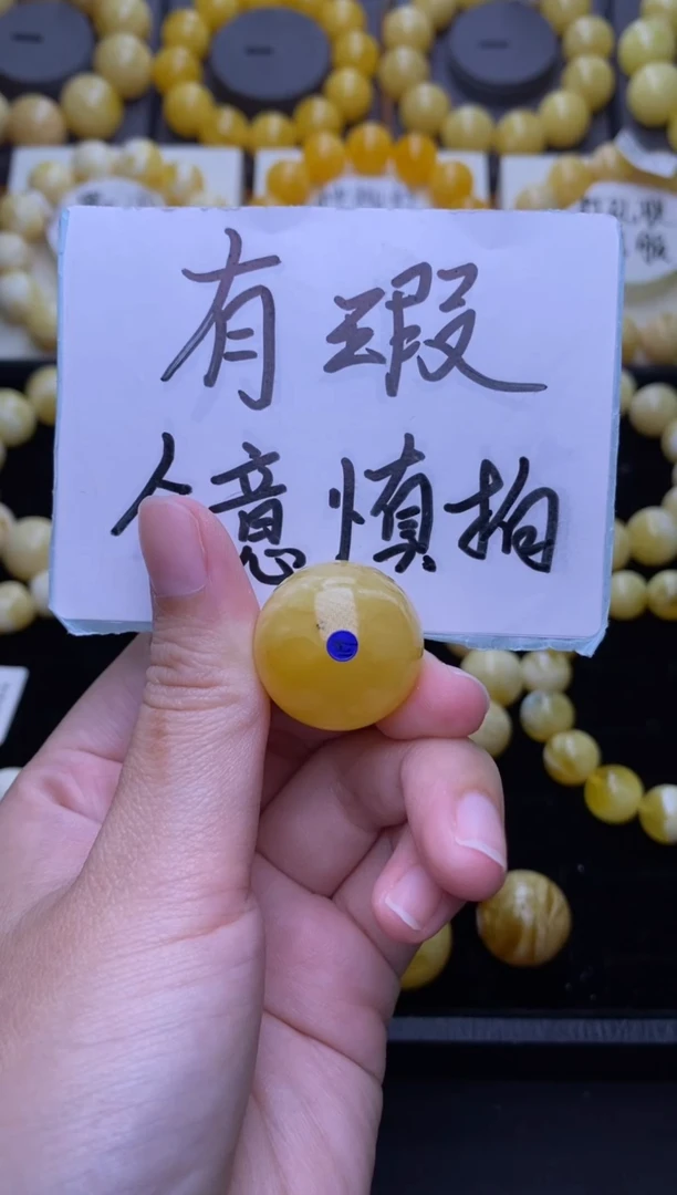 未镶嵌琥珀裸石 大小姐珠宝严选104