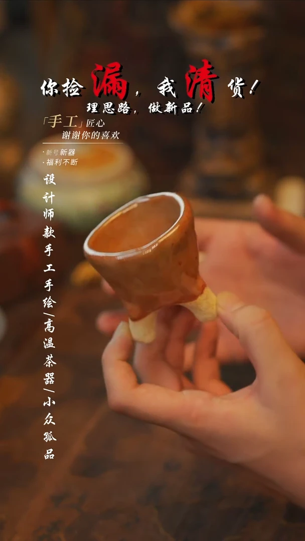 【吾二】瓷片***瓷片341同款多件