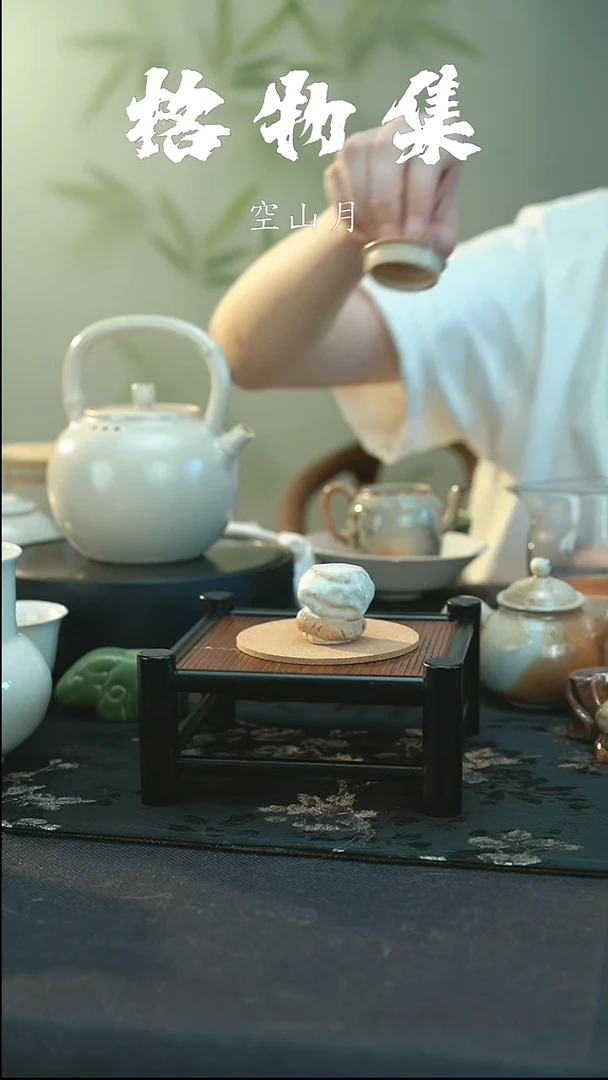 孤品 裸烧柴烧 盖置