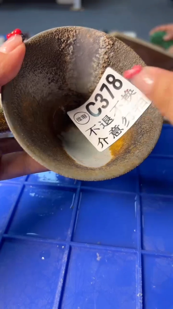 小龙堂不退不换378