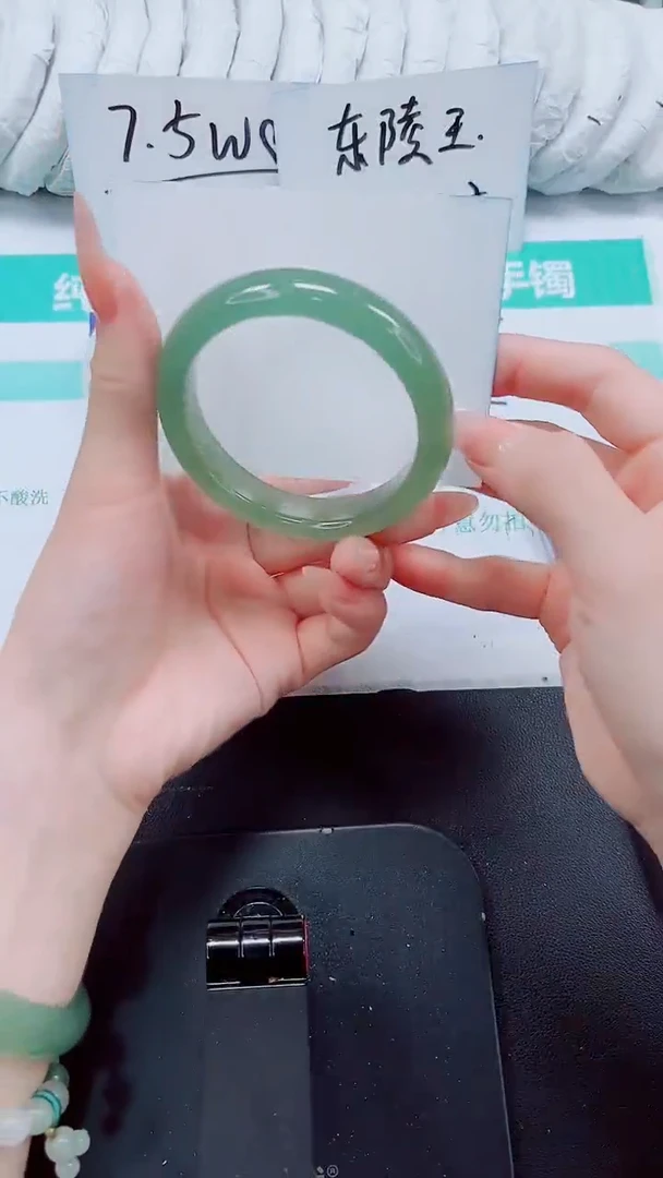 石英质玉手镯未镶嵌295/54