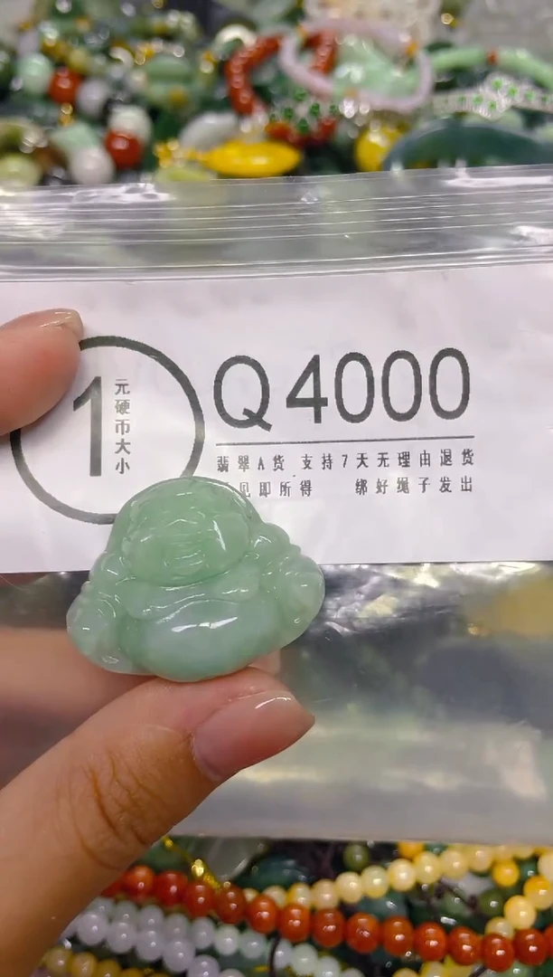 颈饰未镶嵌翡翠/ Q /翡翠A货，一件也是批发价