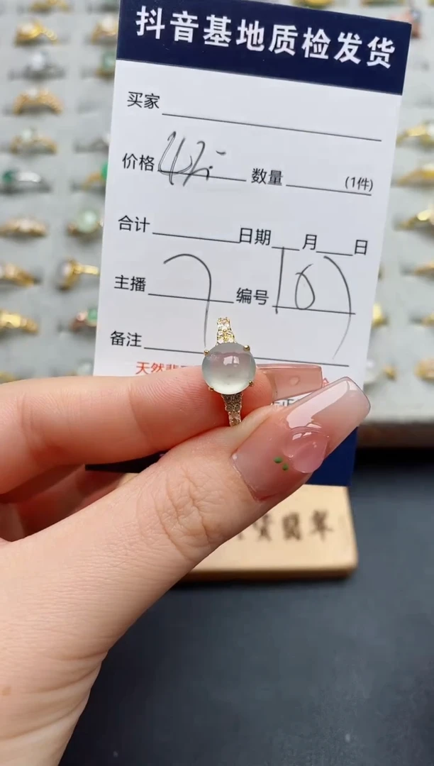 银S925镶嵌戒指翡翠.