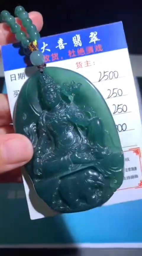 未镶嵌定制翡翠毛货-不退不换