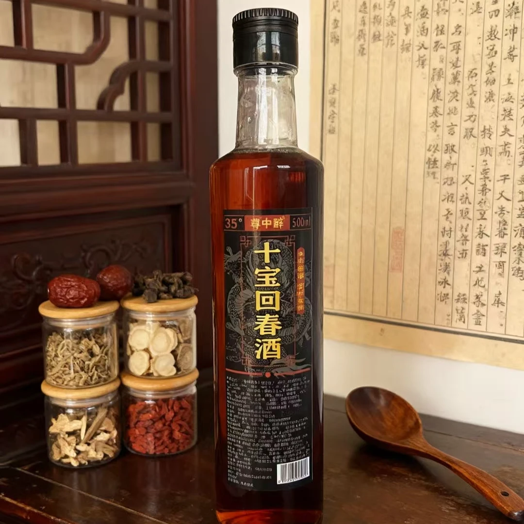 十宝回春酒35度瓶装露酒男士专用小酒厂家直发