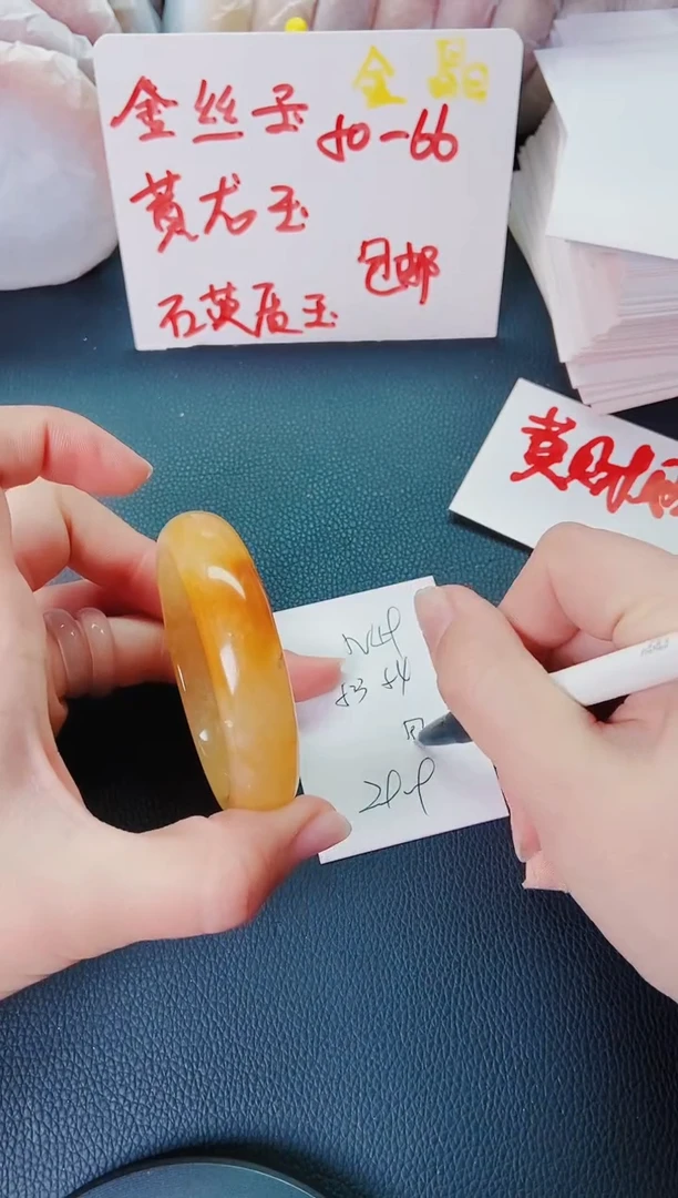 【闪购商品】石英质玉手镯未镶嵌N49+53-54