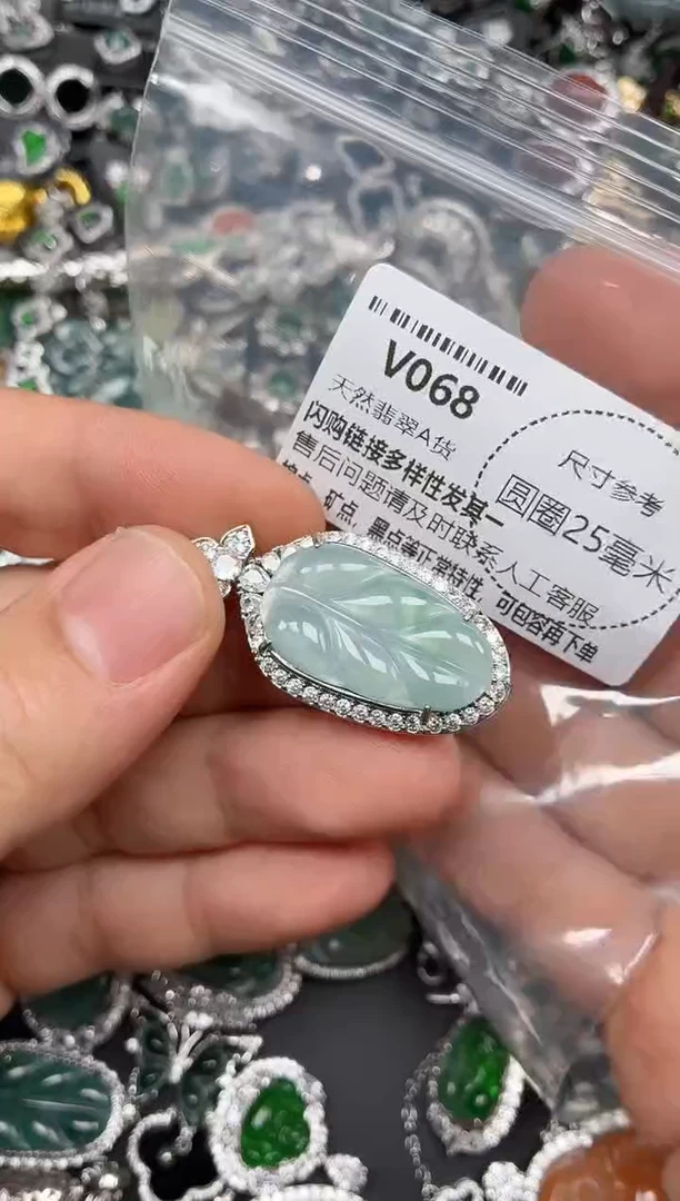 翡翠未镶嵌颈饰V068吊坠