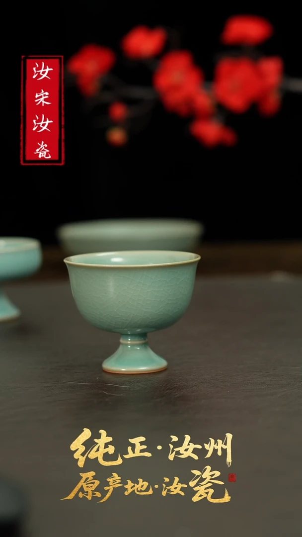 摆件L汝宋汝瓷1180
