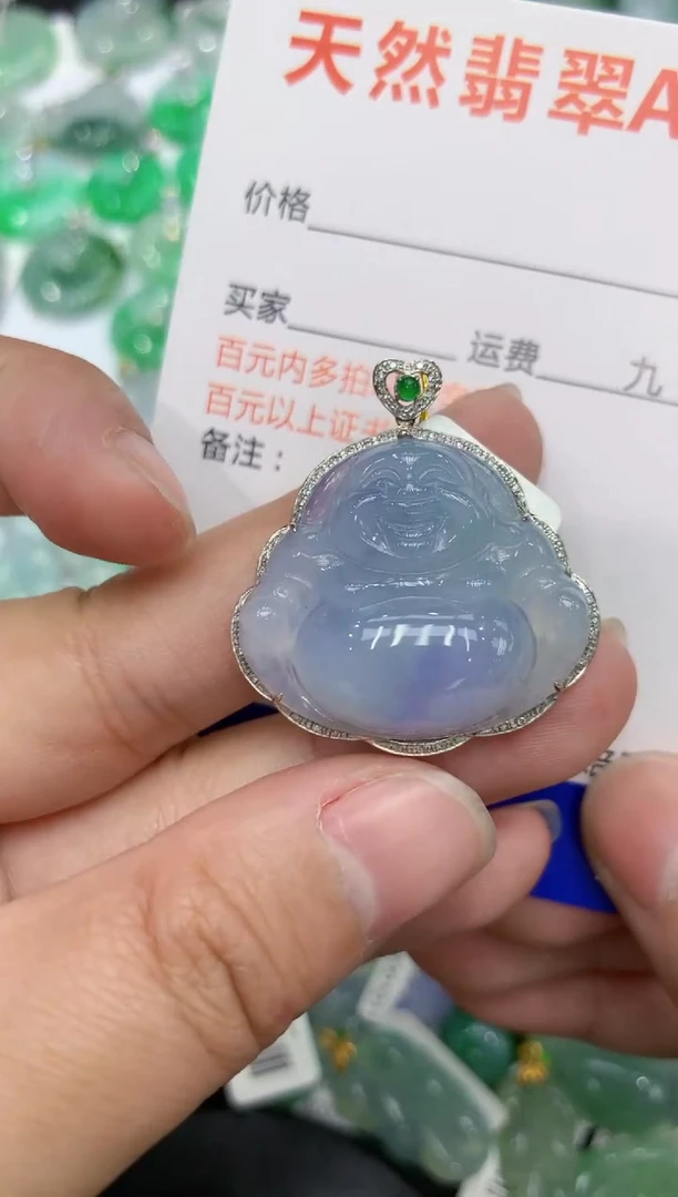 【闪购商品】翡翠颈饰18K金镶嵌1111111111