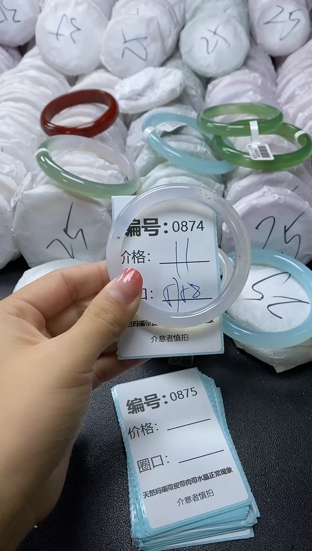 【闪购商品】玛瑙/玉髓手镯未镶嵌874