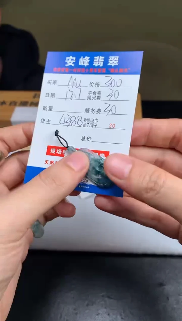 未镶嵌定制翡翠M*@SYD171020