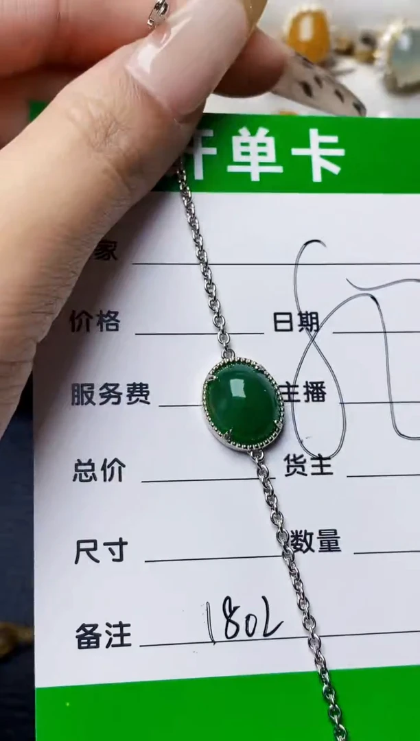银S925镶嵌戒指翡翠1802