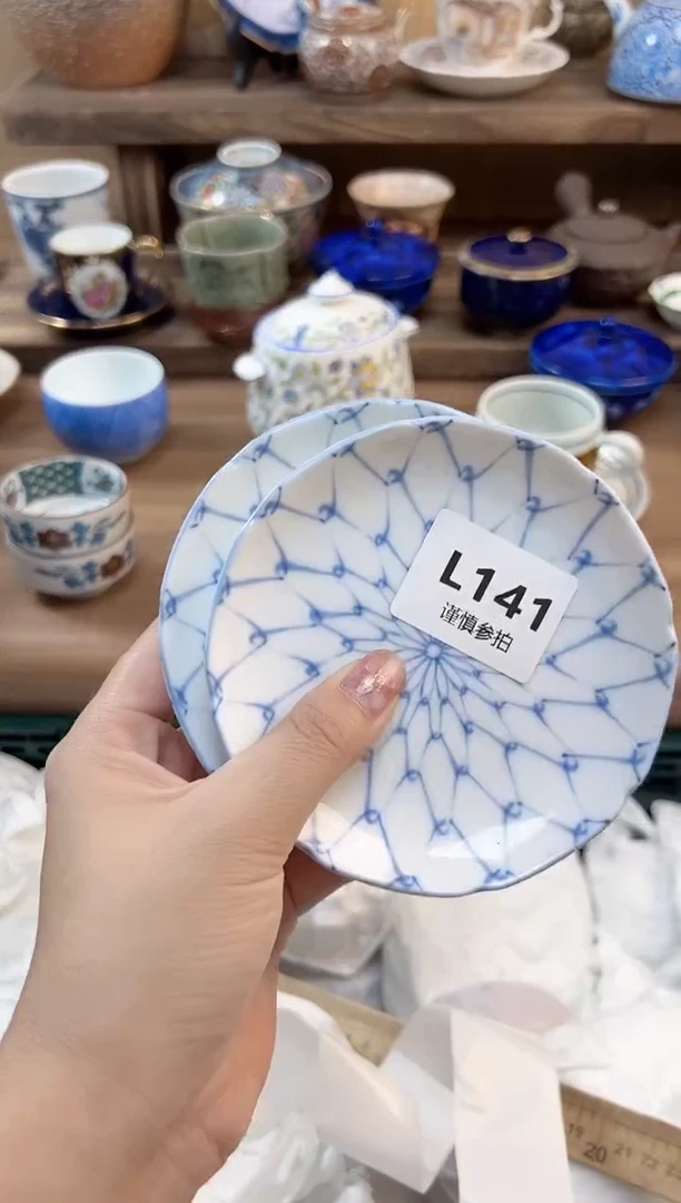 瓷片流**痕      141