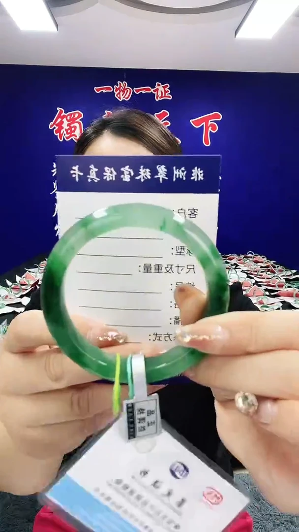 石英质玉（非洲翠）手镯未镶嵌1