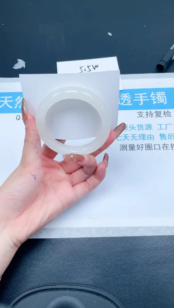 【闪购商品】石英质玉手镯未镶嵌435-56