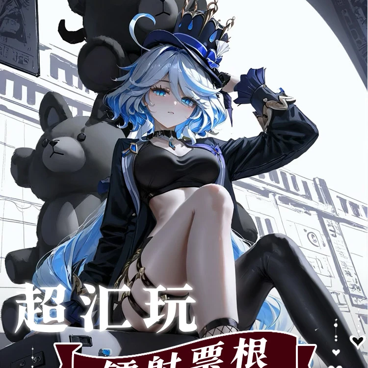 原神超汇玩原神崩铁亚克力镭射立体浮雕票根【无限叠叠】