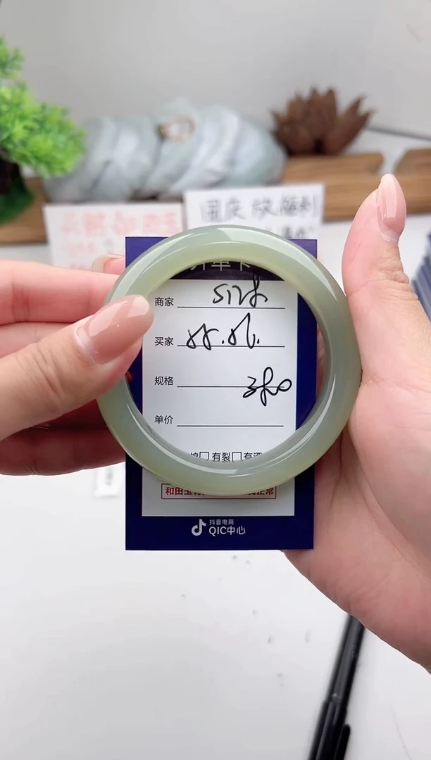 未镶嵌手镯和田玉微色差S128