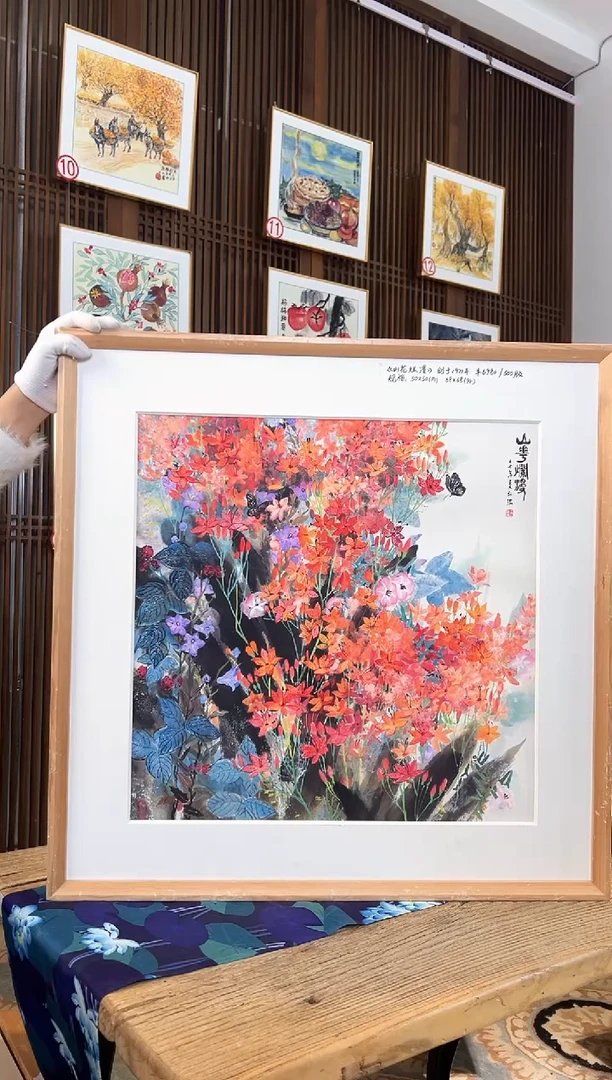 版画版画耿玉琨名章限量版画S