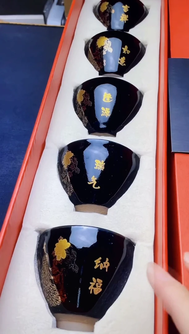 茶盏五福临门新人礼