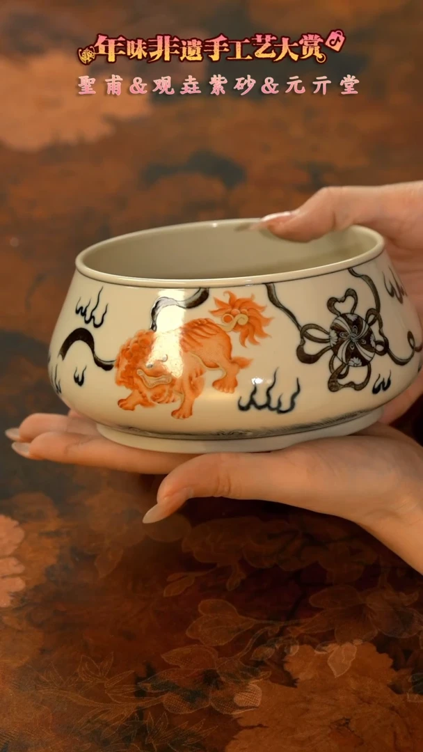 【闪购商品】11留器茶斋高货瓷器@@SF0145